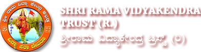 Shri Rama Vidyakendra Trust (R.)